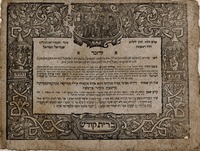 [Amulet] – הספרייה הלאומית