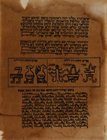 [Amulet] – הספרייה הלאומית