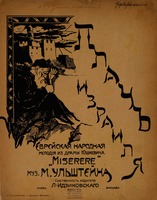 [Music] – הספרייה הלאומית