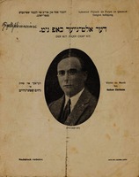 [Music] – הספרייה הלאומית