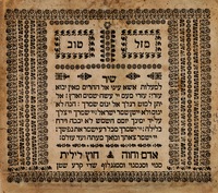 [Amulet] – הספרייה הלאומית