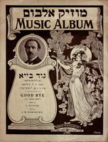 [Music] – הספרייה הלאומית