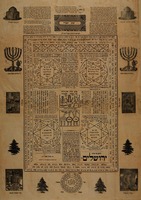 [Amulet] – הספרייה הלאומית