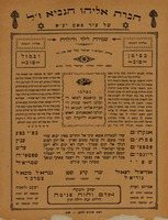 [Amulet] – הספרייה הלאומית