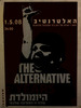 The Alternative - 1/5/2008 – הספרייה הלאומית