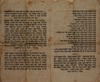 [Seder ha-Tefilot...] [Prayer] – הספרייה הלאומית