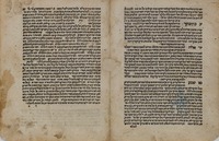 קמע – הספרייה הלאומית