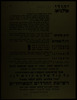 יהודי פולניא! : ... במקרה כל מועמדי רשימתינו המה יוצאי פולניא ... / רשימת החרדים המאוחדים – הספרייה הלאומית