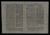 תפלה לבני ישראל : ק"ק מנטובה ... על השמועה כי ... חלה ... המלך ... גיוסיפי ציקונדו ... ביום כ"ז ניסן ... התקמ"ט.