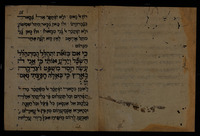 [הפטרת תשעה באב] / [מאתי שלום יהושע עראקי הכהן ס"ט, מלמד תינוקות, כלכתא].