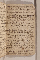 הלכות שחיטה וטרפות ביידיש.