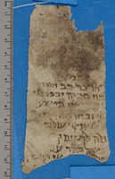 קרובה לשמיני עצרת (קטע).