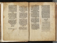 תורה, הפטרות ומגלות : עם ניקוד טעמים והערות קרי.