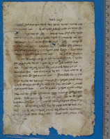 תפלה ליצר הרע.