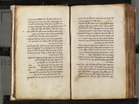 תורה.