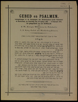 תפלה : מה נשיב לד' כל תגמולוהי עלינו ... ווילהעלמינא ... מצאה בן זוגה ...