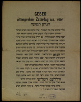 הנותן תשועה : ... כי לקחת ממנו ... המלך וויללעם השלישי ...