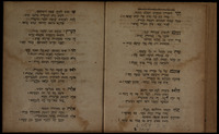 מערכי לב : לתקופת הימים אשר נתיסדה חברת דורשי לשון עבר... ואפתח את פי ושפתי נוטפות מילים, יום ה י"ז טבת שנת תקמ"ה / שמעון בר"ז ...