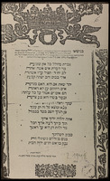 בנשואי בחור מעם / ... יהודה בן המנוח ... שלמה ברוך פאנו ... עם ... ליויאה בת המנוח ... מרדכי פאנו ... [שיר, מאת] ישראל גדליה קזיס בכמהח"ר משה ...