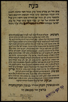 איש חיל : ... על הצהרות שעברו על בני המערב הפנימי אשר שללו ובזה אותנו המלך ... יאזיד ... וברחתי כדי לדפוק על פתחי נדיבים ...