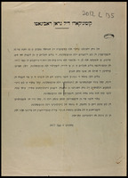 קומוניקאדו דיל גראן ראבינאטו : ... קי לה דאטה פור לה אינסקריפסייון אין לוס ריז'יסטרוס דילה מוניסיפאליטה די טודוס אקיאוס קי נון איסטאן אאי איסקריטוס, סי איסקאפה אלה פ'ין די נוב'ימברי אלה גריגה ...