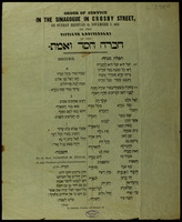 Order of service in the sinagogue in Crosby Street, on Sunday Heshvan 25. November 7. 5613 on the fiftieth anniversary of the [Hevra hesed weemet].