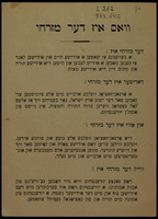 וואס איז דער מזרחי.