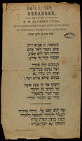 תשואות חן אביא היום / [אליקים אלורס ויגה].