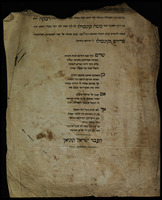 שיר לנישואי : (?) טריביש ...] עם זוגתו ... רבקה בת ... משה קונסולו ... קרבן מנחה אל ... המשפחות ... טריויס וקונסולו ... / ישראל קוניאן.