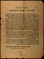 למזל טוב : ... דיא ערנסטע אונד אויפריכטיגע בעלי בתים.