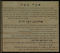אבל כבד ...