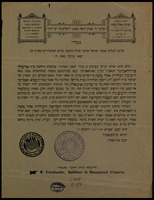 שלום לשלומי אמוני ישראל : ... המתגוררים בארץ הגר ... מו"ה אלימלך פרידלאנדער הגאב"ד דק"ק בארגאפרונד במדינתכם נתמנה מהחתומים מטה גבאי הישיבה הכללית אהל משה בירושלים ...