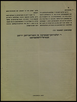 דער חורבן פון דעם אוקראינישען יודענטום ...