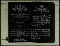 Dank und Lobgedicht : wegen der sichtbaren göttlichen Hülfe zu den entscheidenden Siegen, die Ihre Maiestät unser Allergnädigster König, mit seinen hohen Bundesgenossen vom 16. bis zum 19. Oktober über ihre Feinde erfochten haben, bey dem Dankf est am 2ten November von der hiesigen jüdischen Gemeine in ihrer Synagoge abgesungen worden / ins Hebräische verfasst von Hirsch Meyer Baschwitz und von Hertz Schlesinger ins Deutsche übersetzt, Frankfurt an der Oder den 2. Nov. 1813.