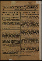 דער שטערנ : אונ יונגע גווארדיע אפנ טורבינבוי.