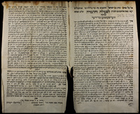 אל כל אחינו עדת בני ישראל : היושבים פה עיר ... אמשטלדם / מאת ... בני חברת לפעולה והתמדה ...