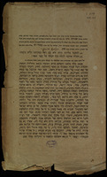 תפלה זאת נתיסדה / על פי אד"מ"ו ... מו"הר"ר אברהם בינג ... וצוה לאמרה ... אחר תפלת י"ח קודם תחנה ... בעת ... שהמידת הדין מתוחה ... בחו"לי ר"ע ...