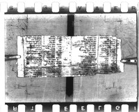 מלון צרפתי למקרא (קטע).