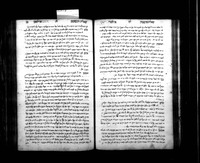 פני לבנה : קכג שאלות ותשובות.
