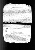 כרוז.