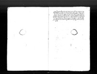 פנקס קהילת וורמיזא לשנים תע"ו-תק"ו.