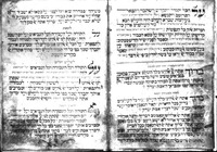 קונטרס בית כנסת בקהילת שטרעליץ.