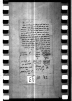 גט.