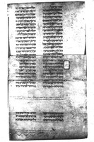 תורה (במדבר יד:י-יד:טו, יז:כה-יז:כח).