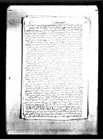 גלילות ארץ ישראל : בלדינו.