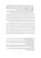 "אל פנים האני / ואלף שעריו" : צפנים אינטרטקסטואליים לשירת זלדה / נעמה שלם.
