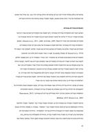 אתגרים לגבריות הגמונית? : שילוב מגדרי, טכנולוגיה והפעלת אלימות מרחוק בשירות צבאי / מאת: מידד אבידר.