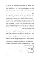 שכול ומגדר בספרי הזיכרון על הנופלים במלחמת השחרור / אפרת זקבך.