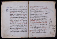 فتح القريب المجيب بشرح الفاظ التقريب.