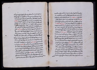 مجموعة في الهيئة والتوقيت.